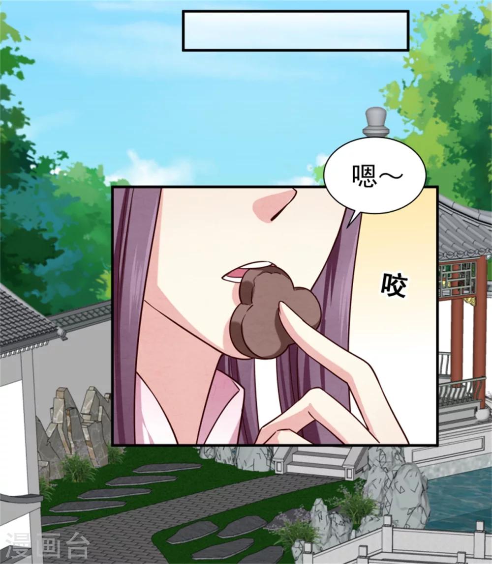 第156话 原来是个傲娇-第158话