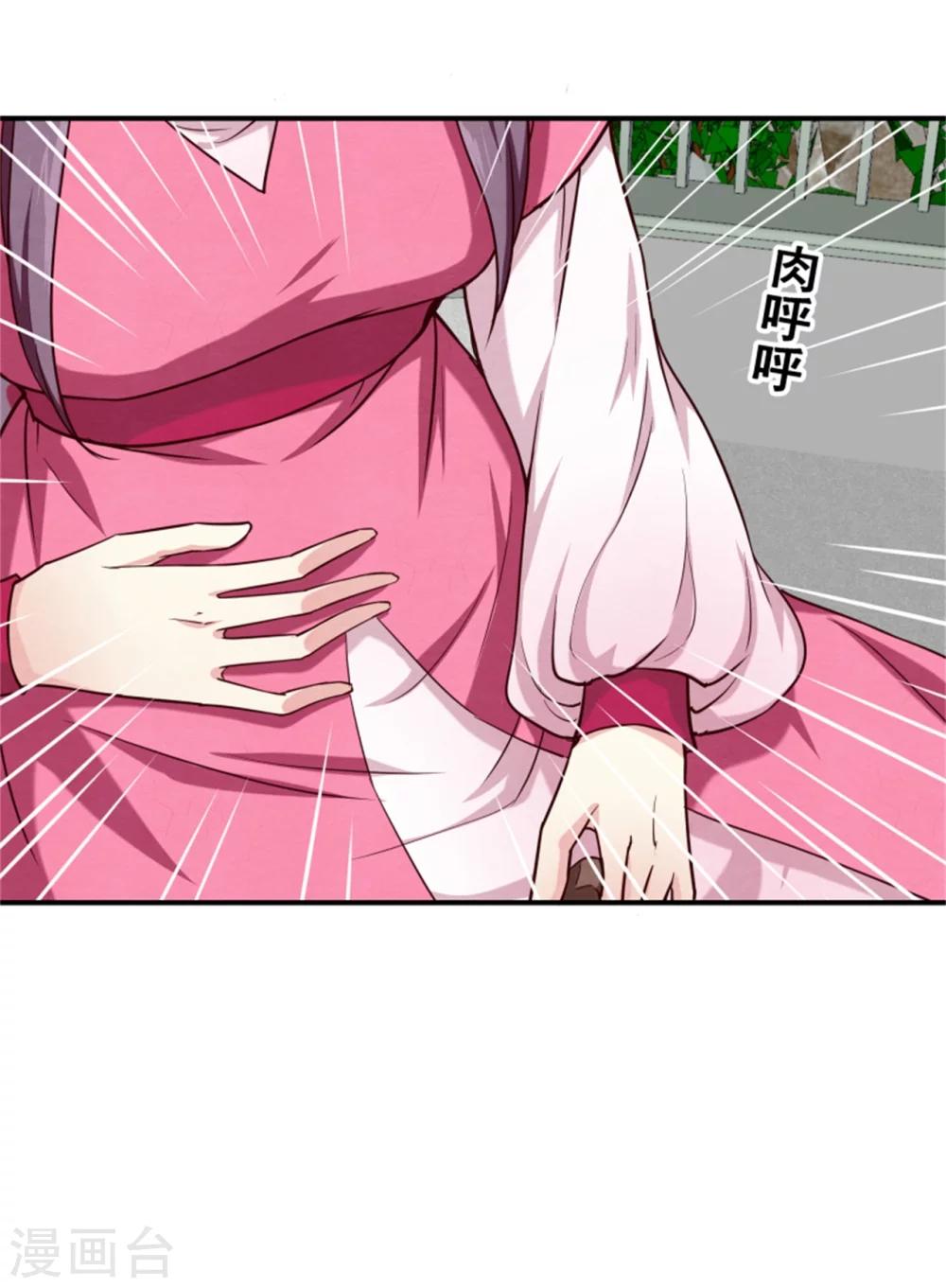 第156话 原来是个傲娇-第158话