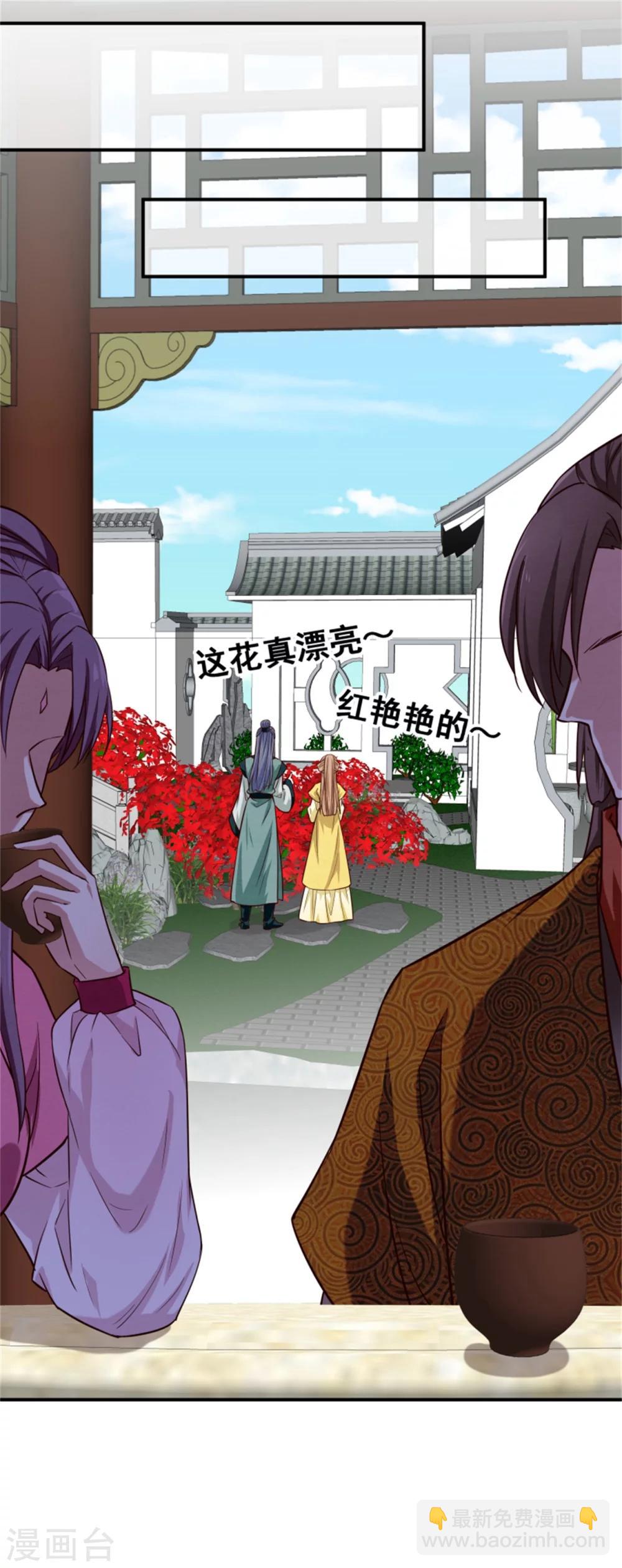 第156话 原来是个傲娇-第158话