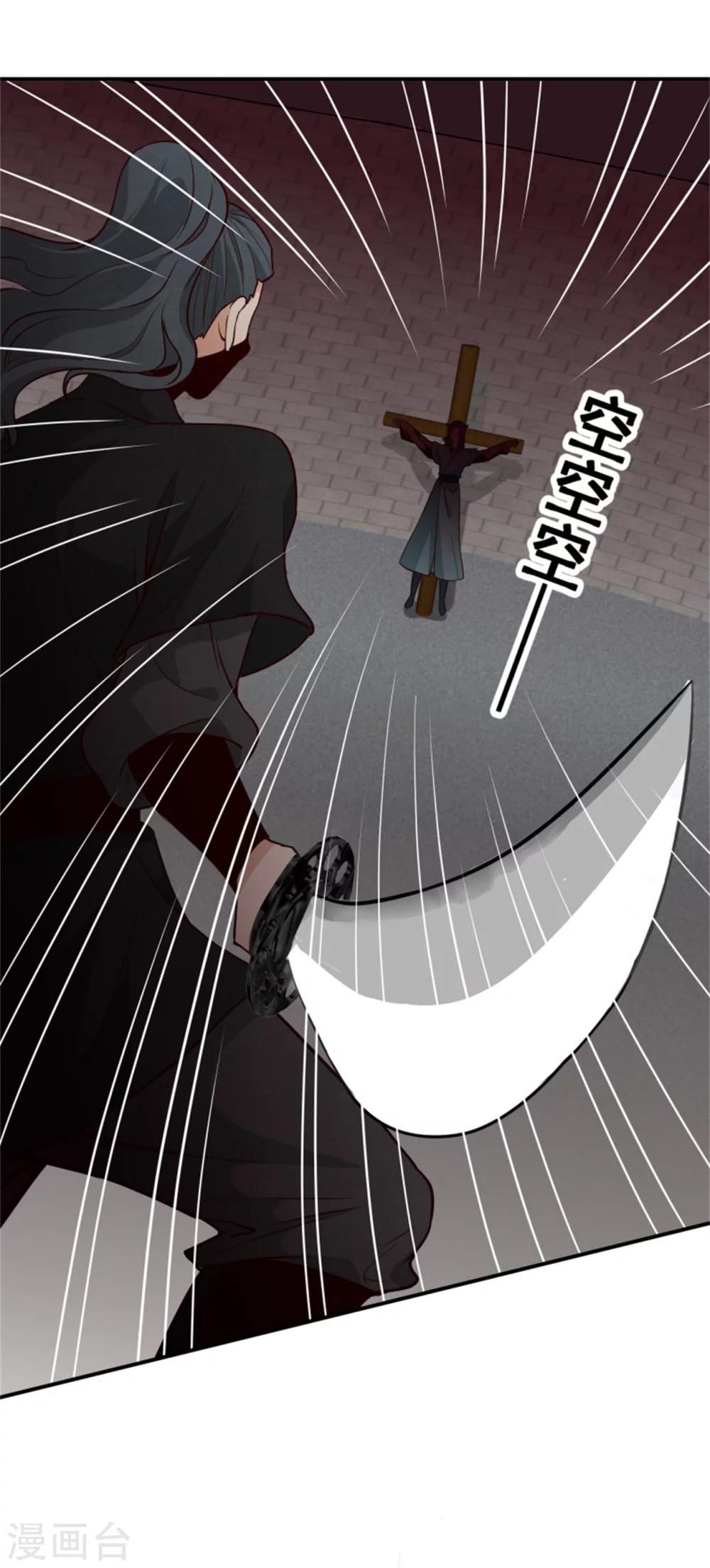 第158话 终于露出马脚了-第160话