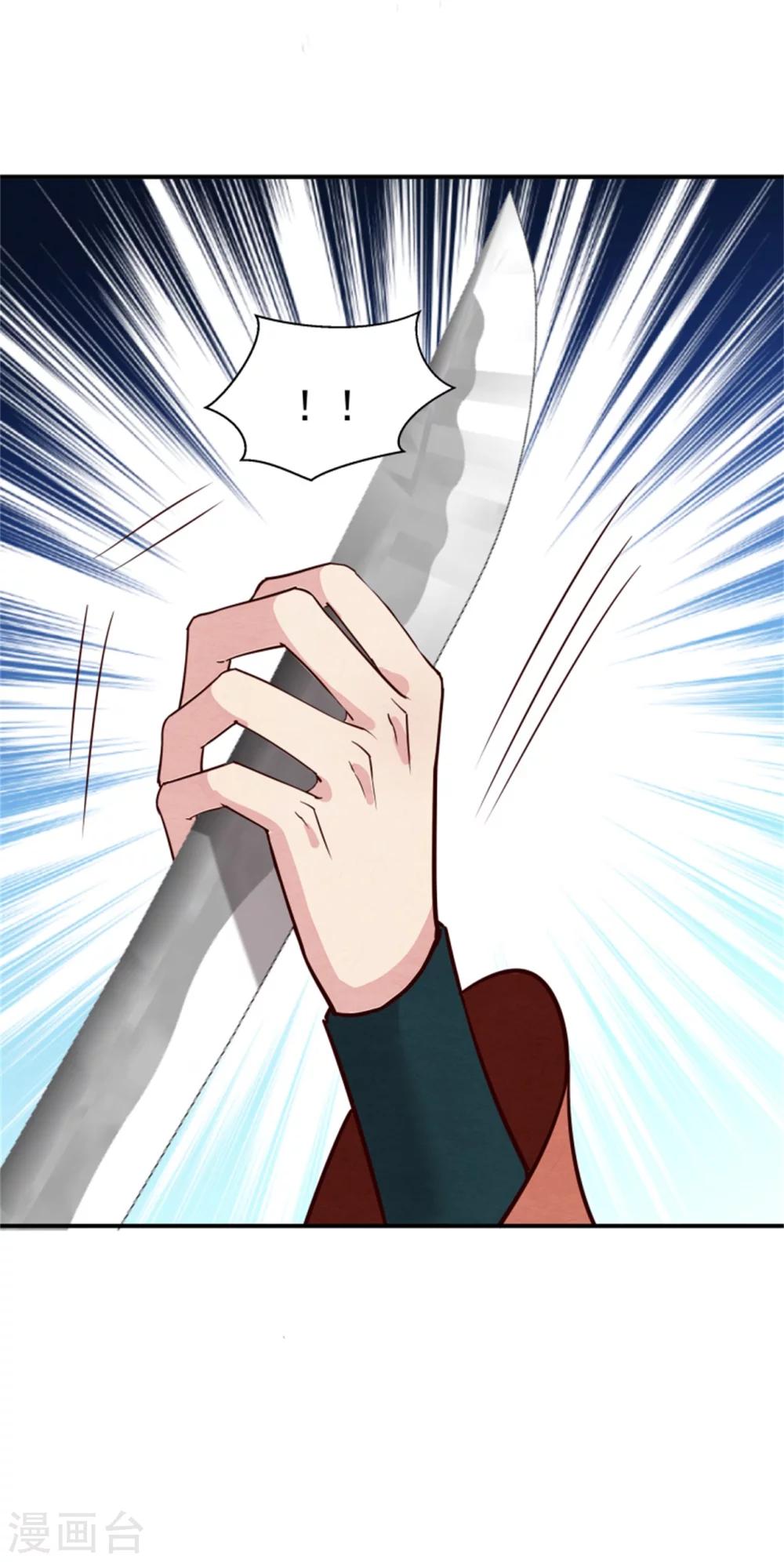 第158话 终于露出马脚了-第160话