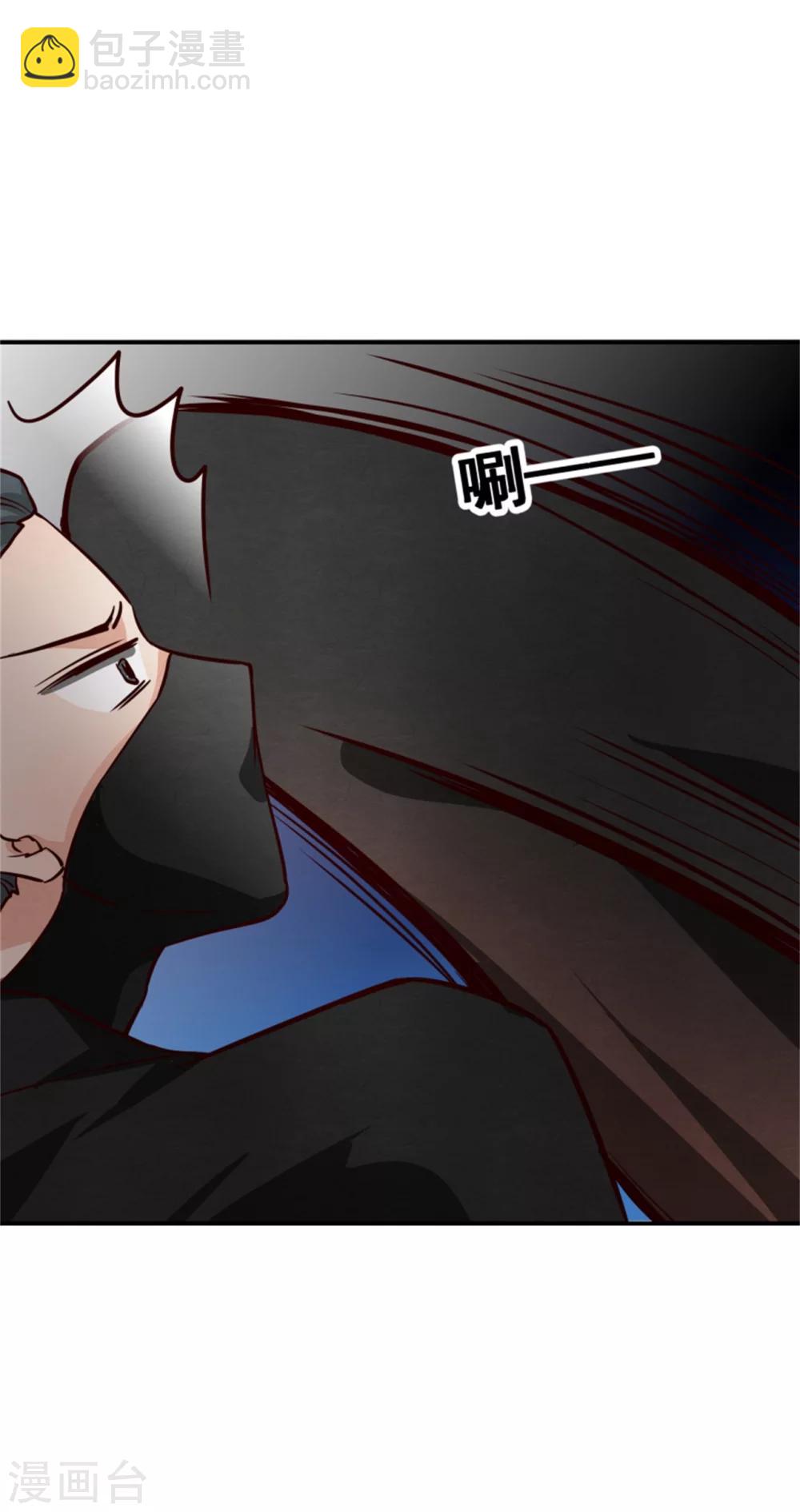 第158话 终于露出马脚了-第160话