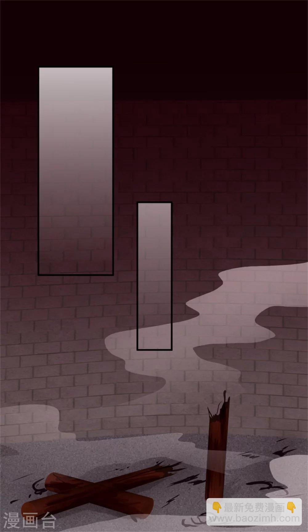 第158话 终于露出马脚了-第160话