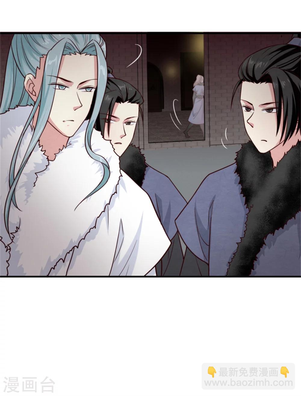 第158话 终于露出马脚了-第160话