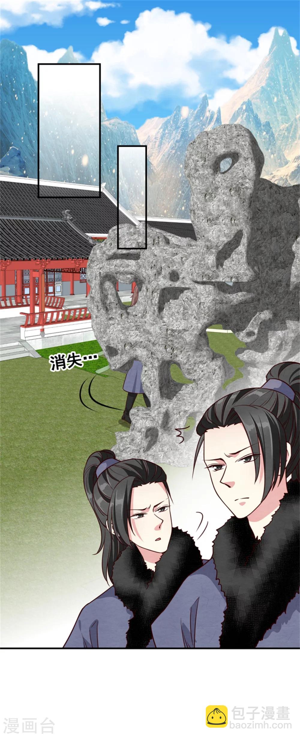 第158话 终于露出马脚了-第160话