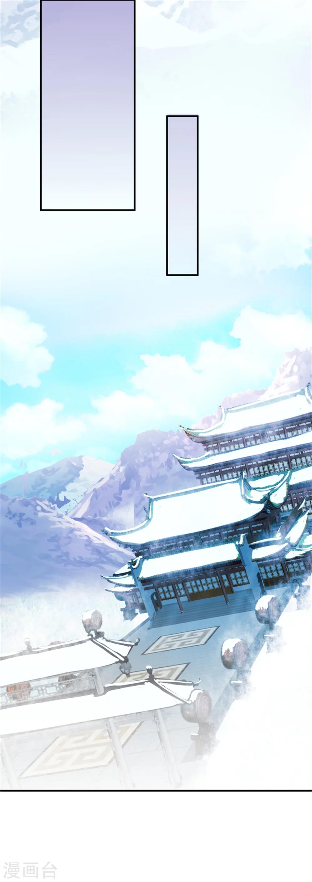 第158话 终于露出马脚了-第160话
