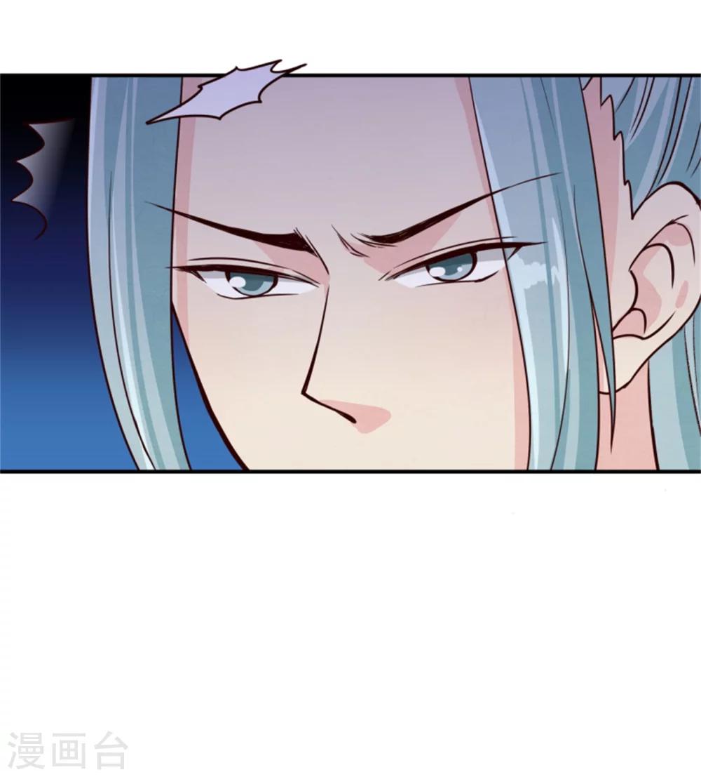 第160话 怀疑-第162话