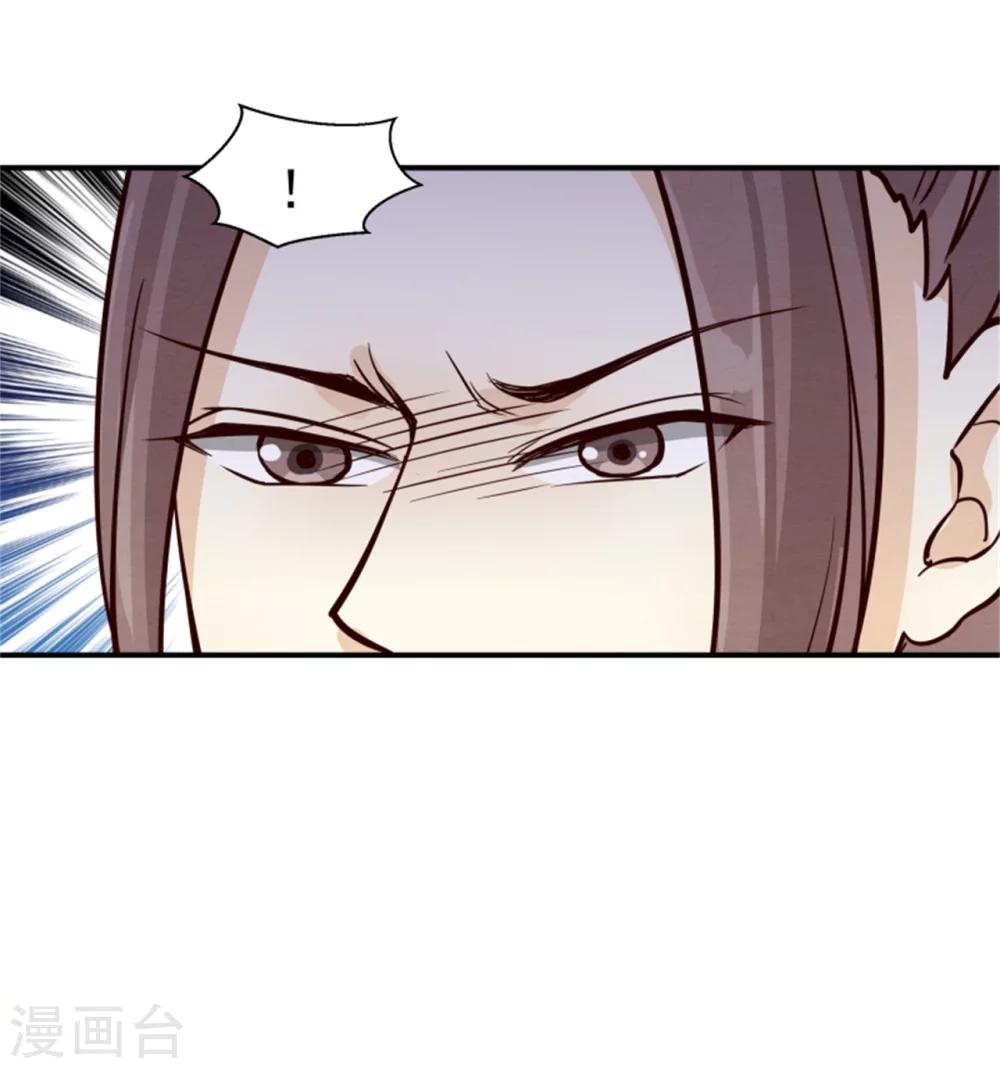 第160话 怀疑-第162话