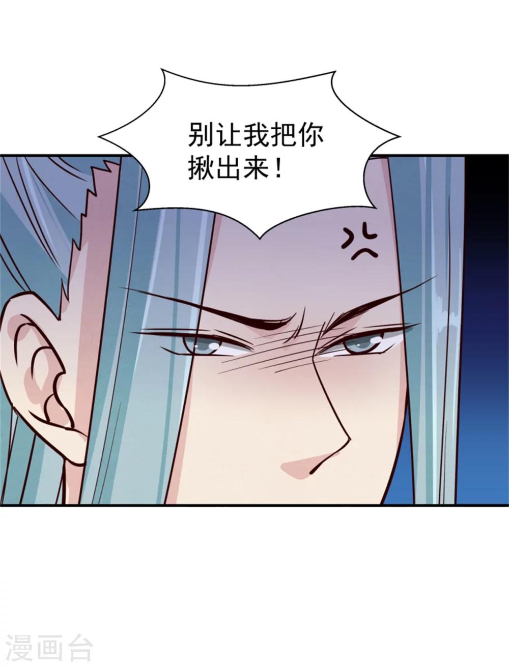 第160话 怀疑-第162话