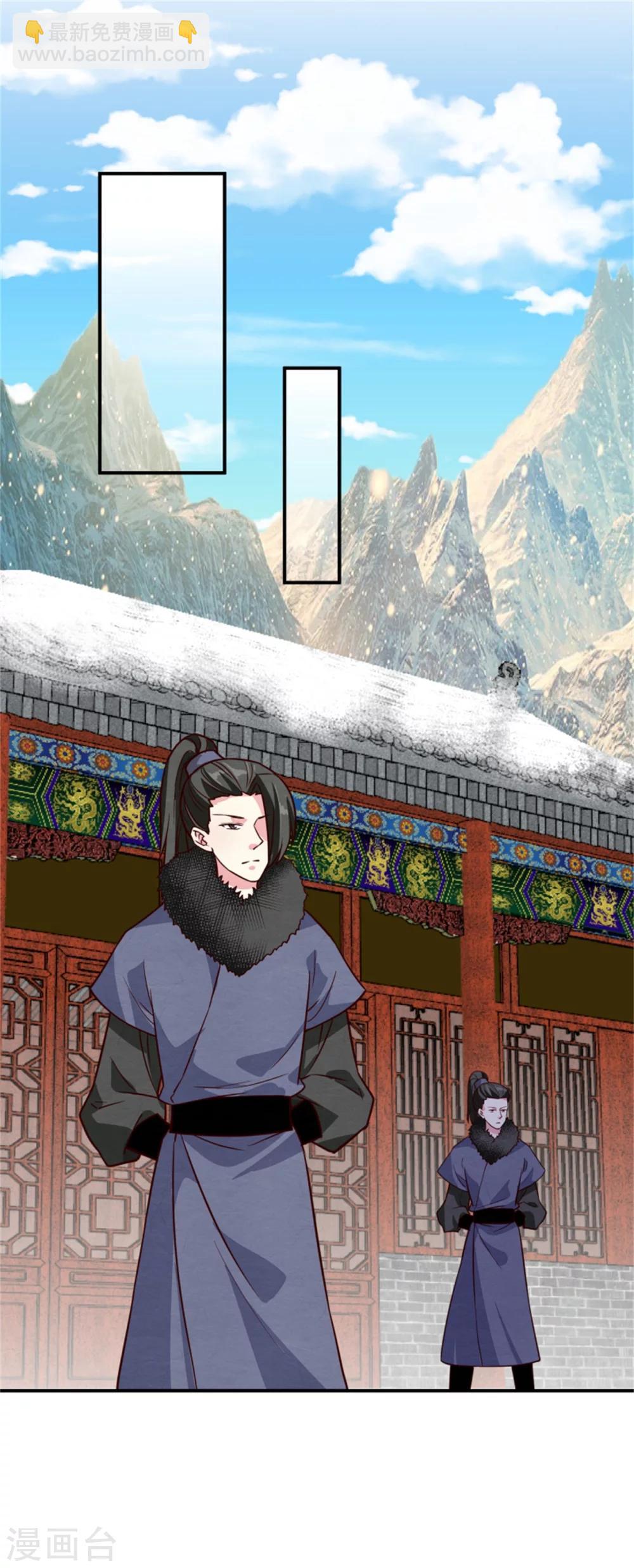 第160话 怀疑-第162话