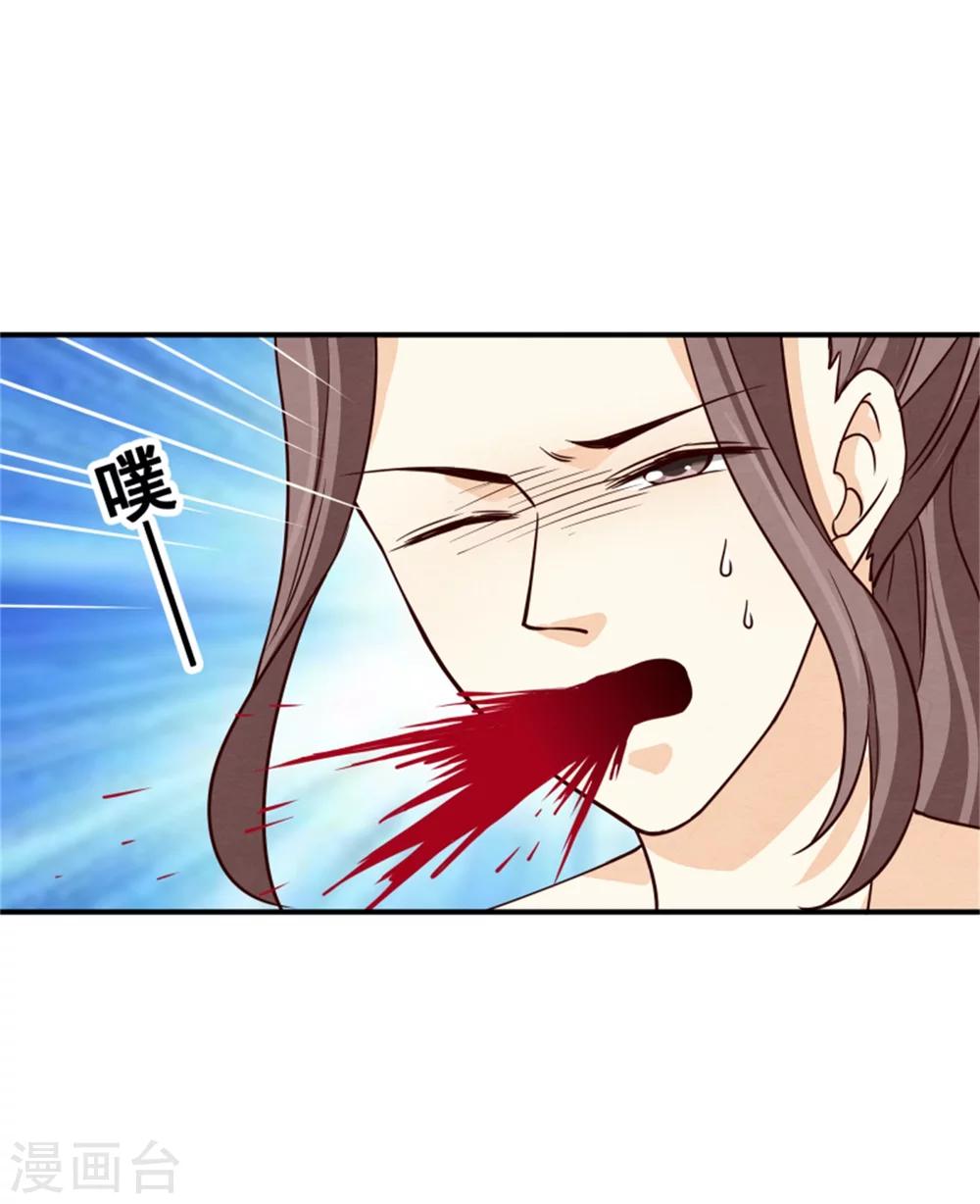 第160话 怀疑-第162话