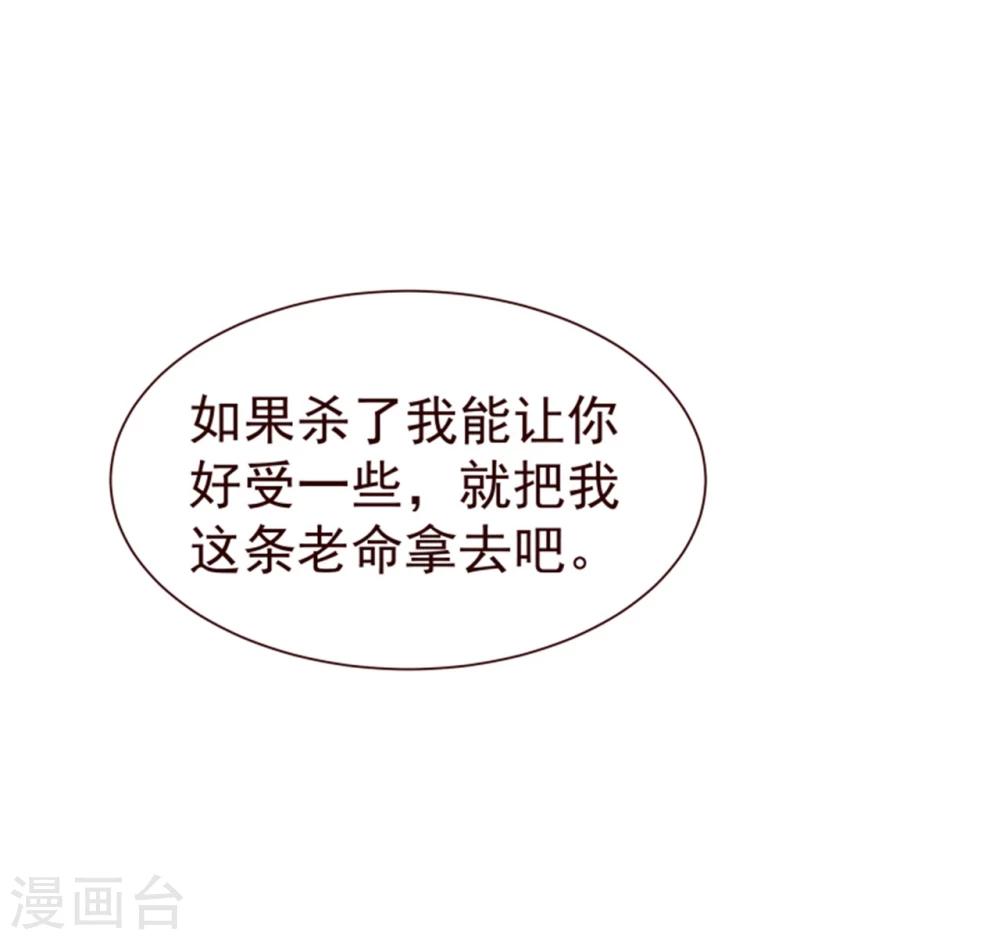 第162话 终于想通了-第164话