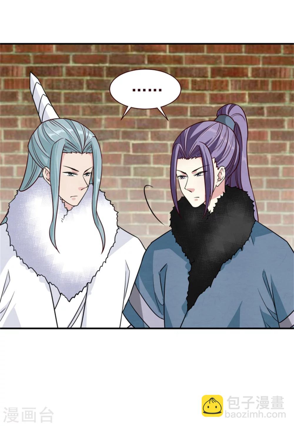 第162话 终于想通了-第164话