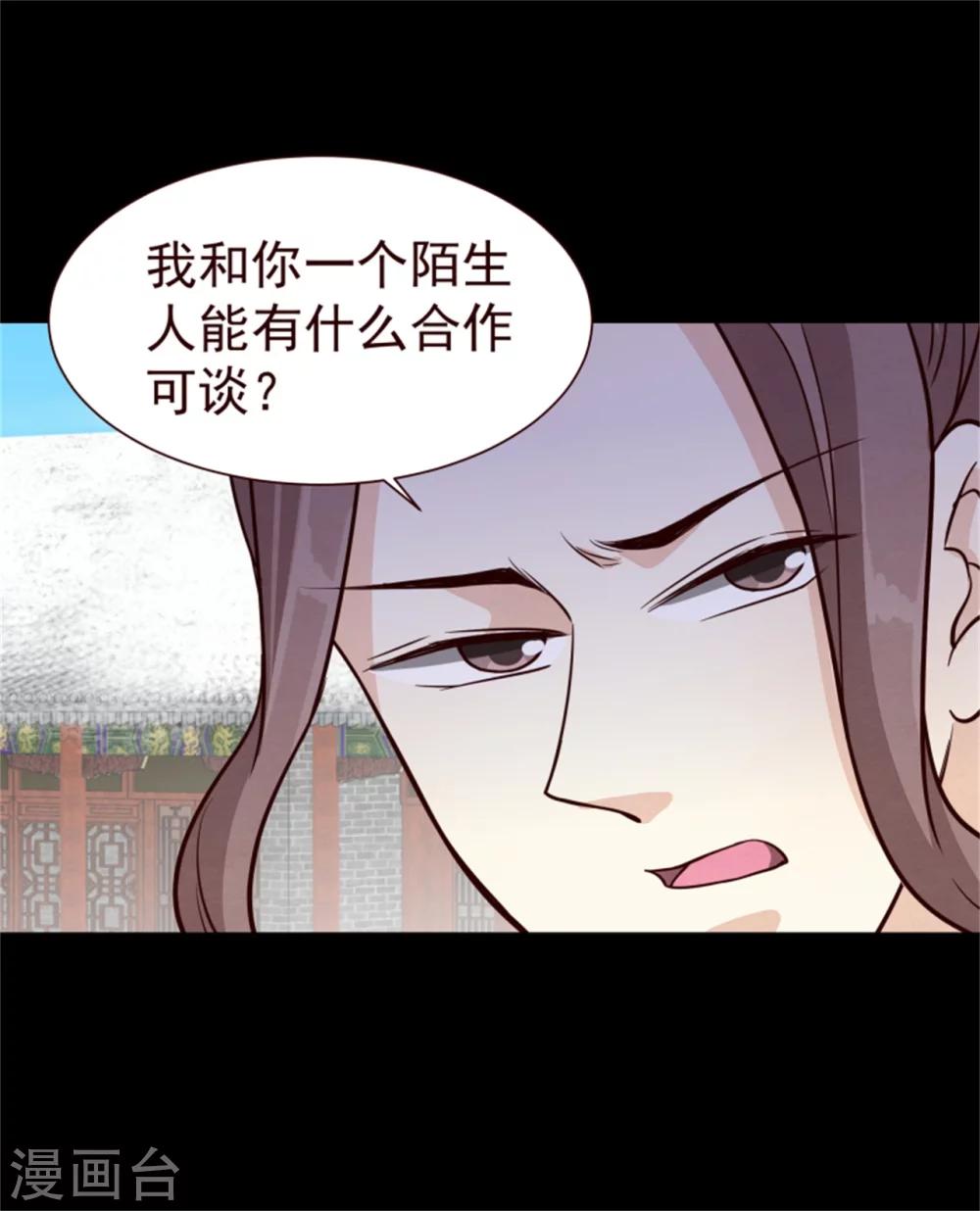 第162话 终于想通了-第164话