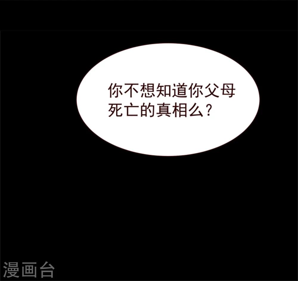 第162话 终于想通了-第164话