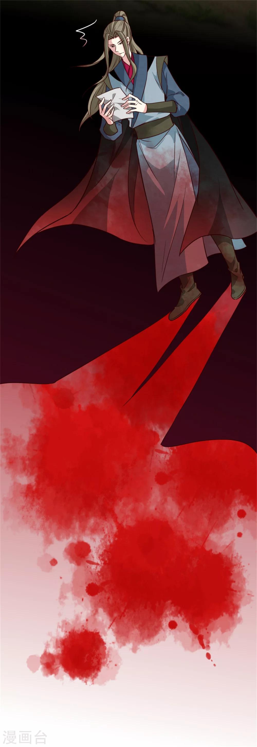 第162话 终于想通了-第164话
