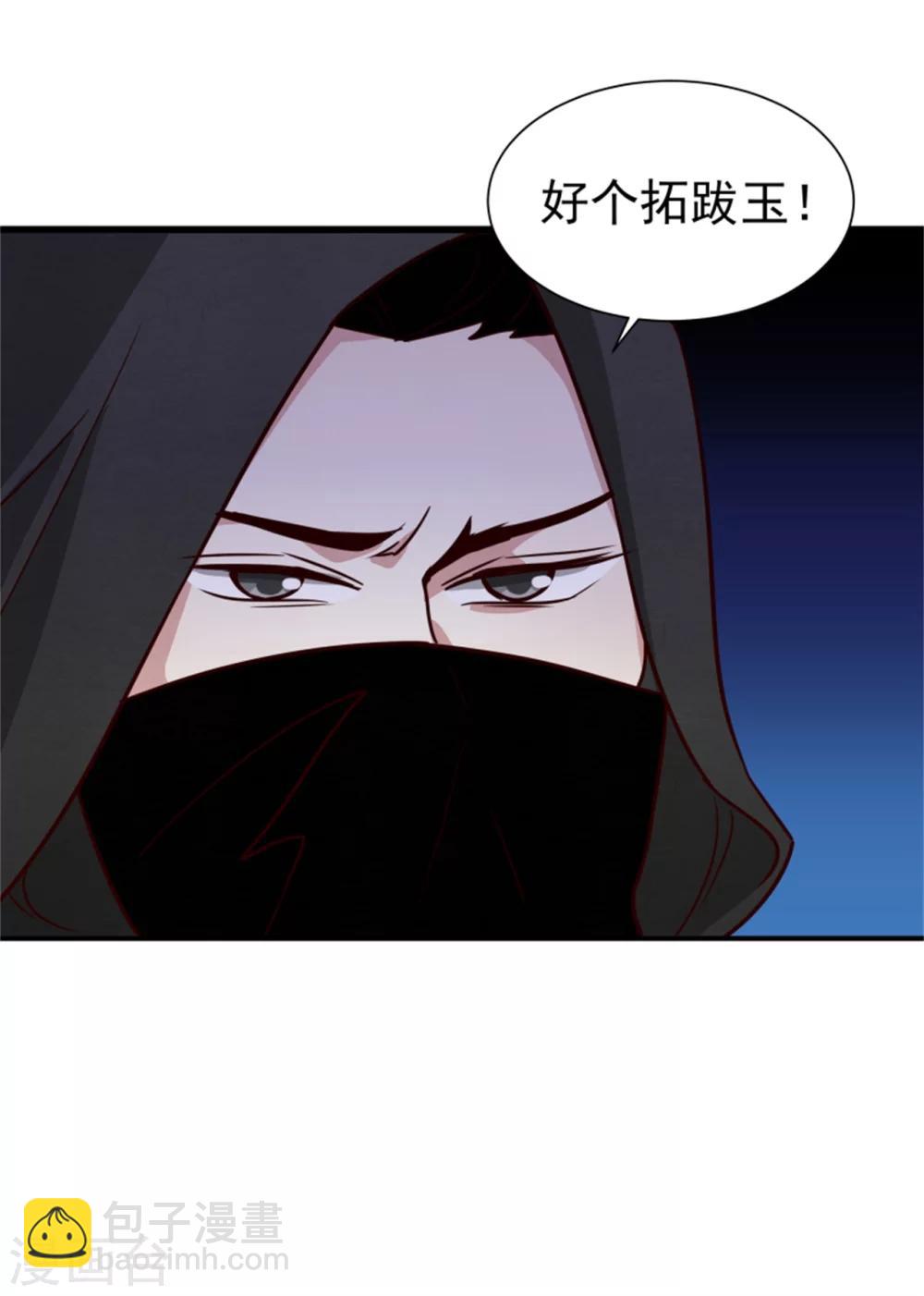 第164话 好戏开锣-第166话
