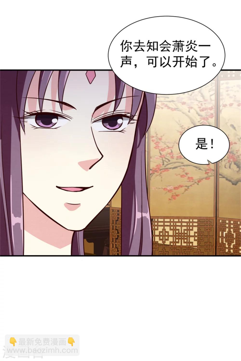 第164话 好戏开锣-第166话