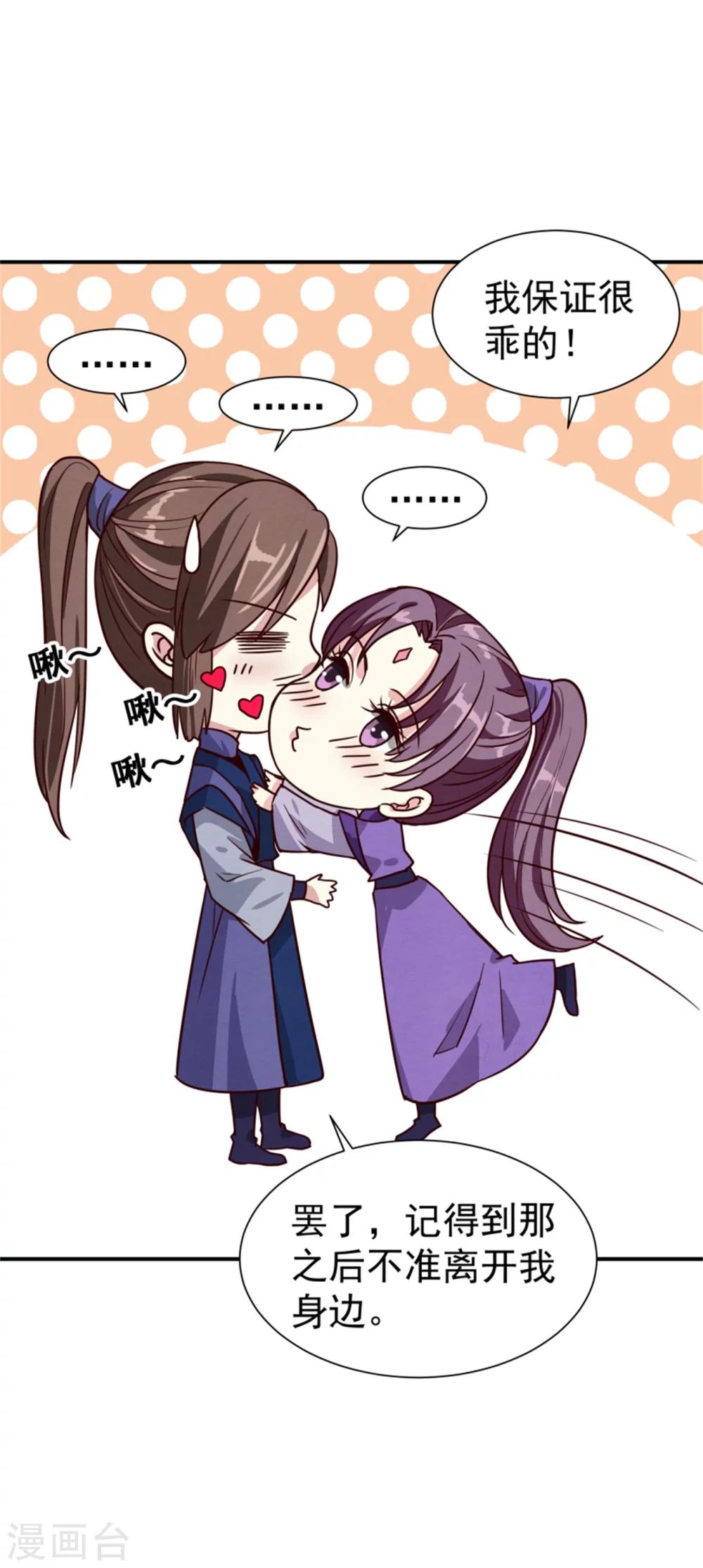 第166话 看戏-第168话