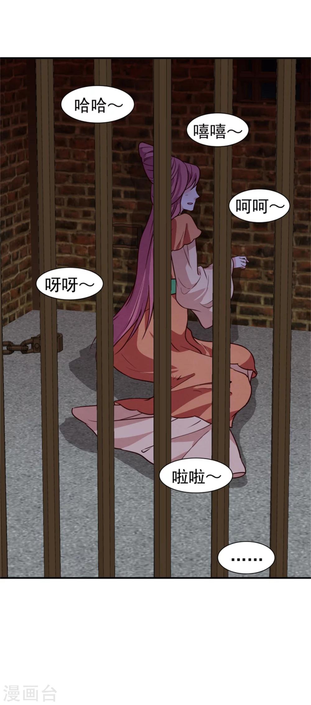 第166话 看戏-第168话