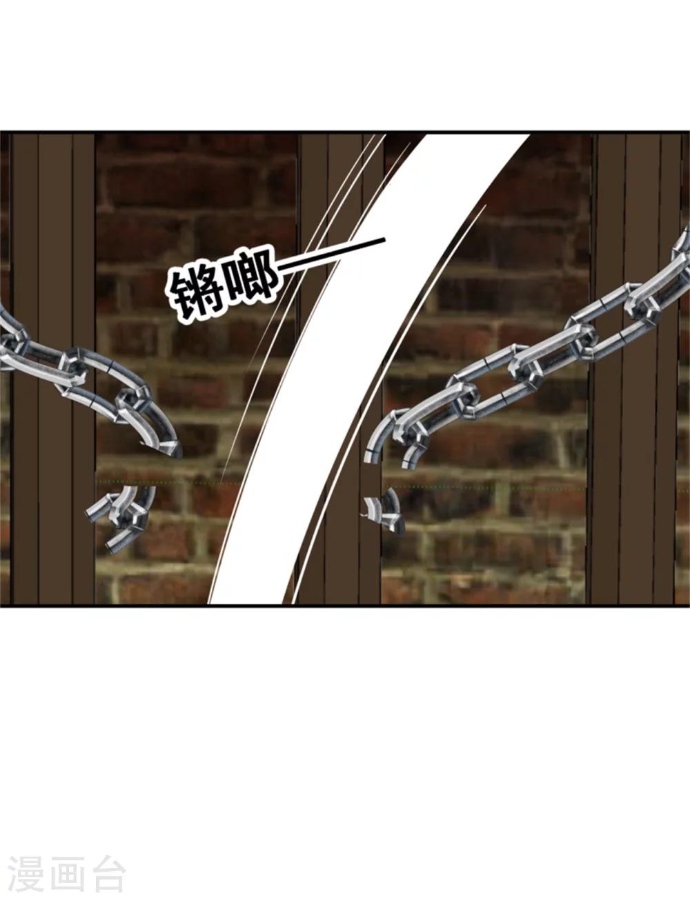 第166话 看戏-第168话