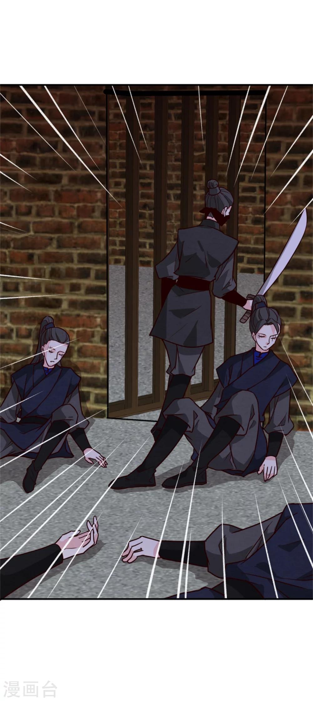 第166话 看戏-第168话