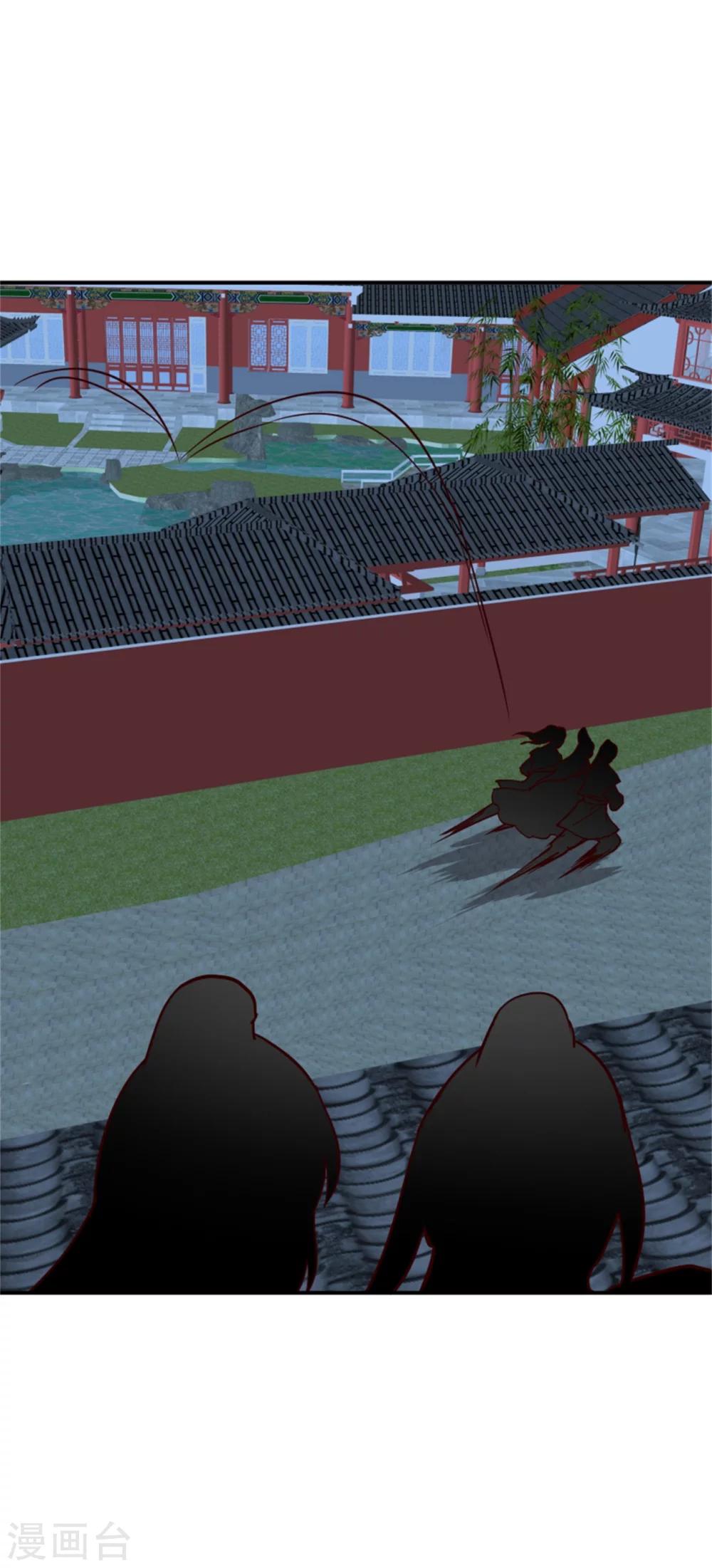 第166话 看戏-第168话