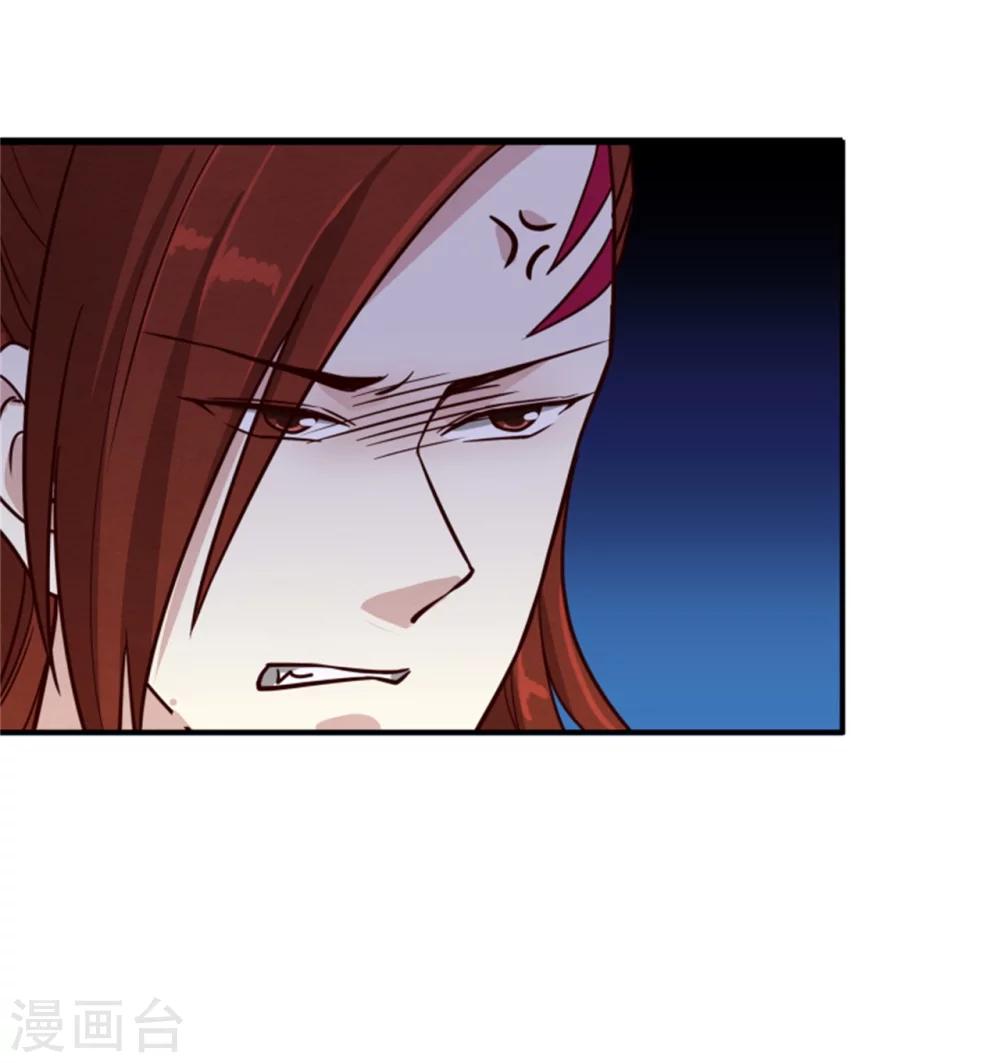 第166话 看戏-第168话