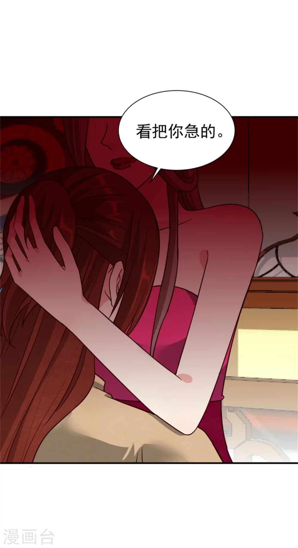 第166话 看戏-第168话