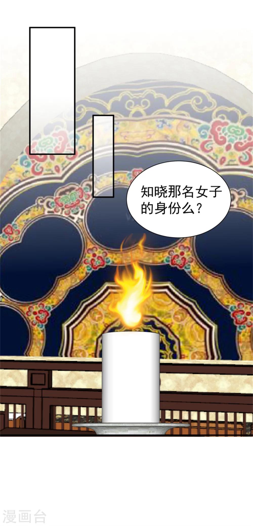 第166话 看戏-第168话