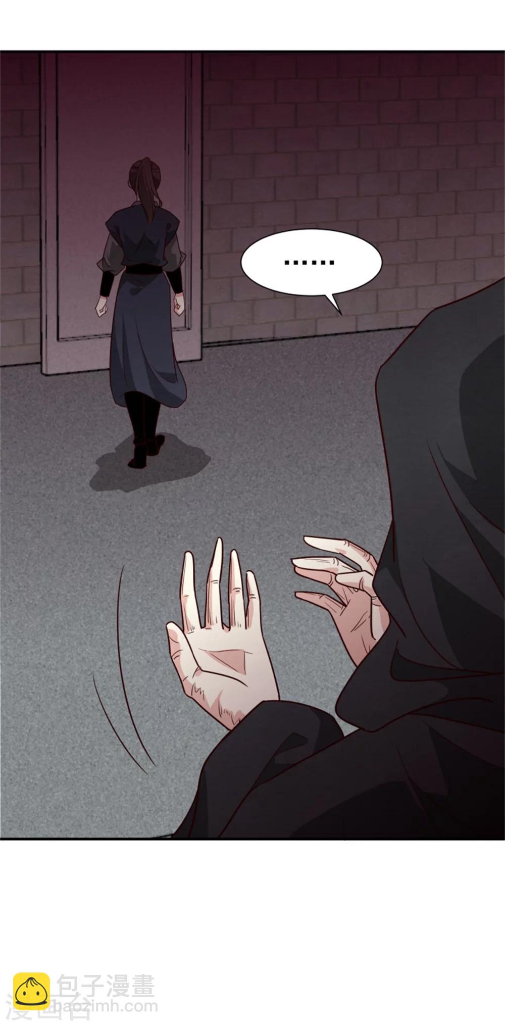 第168话 那老狐狸身后还有人？-第170话