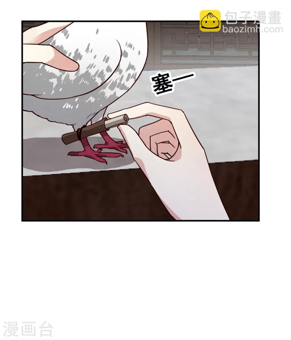 第168话 那老狐狸身后还有人？-第170话