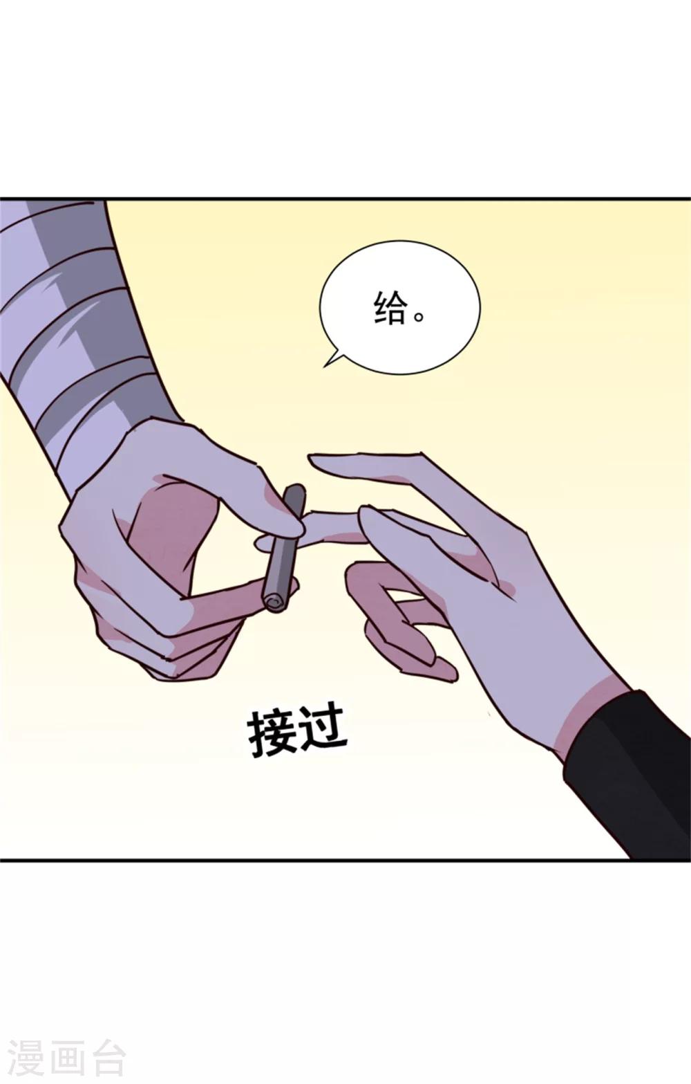 第168话 那老狐狸身后还有人？-第170话
