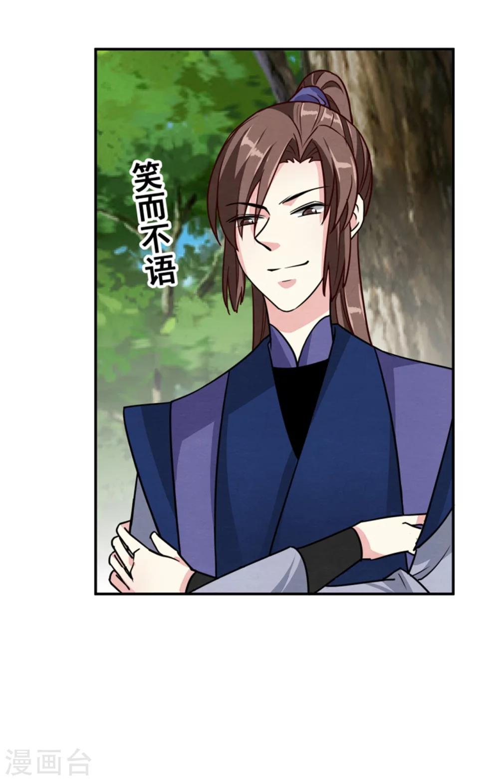 第168话 那老狐狸身后还有人？-第170话
