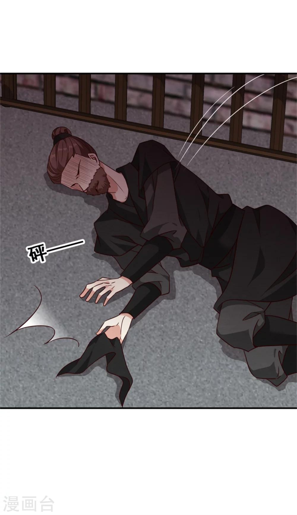 第168话 那老狐狸身后还有人？-第170话