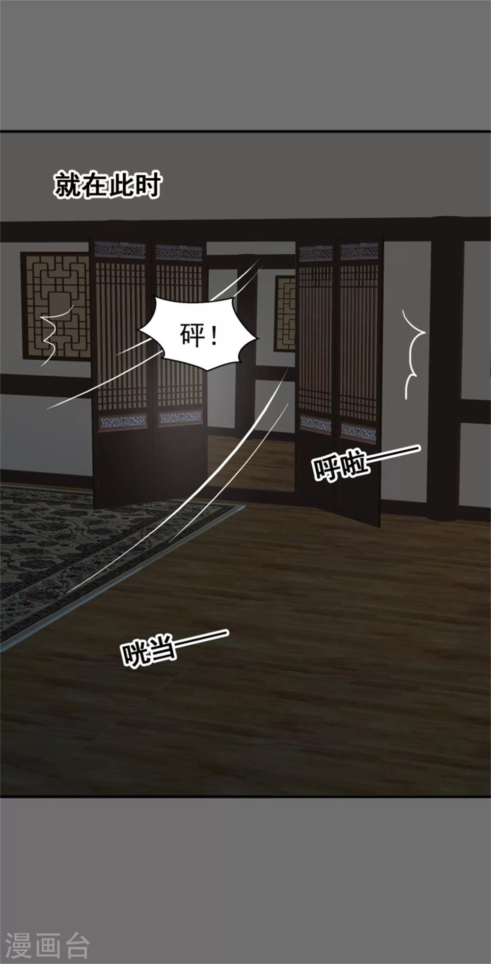第170话 还我们命来-第172话