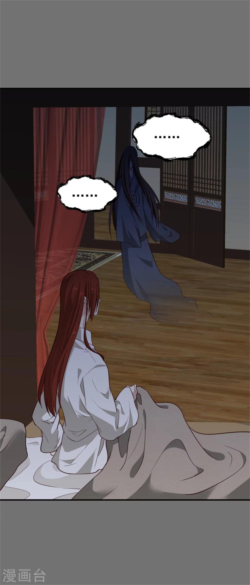 第170话 还我们命来-第172话