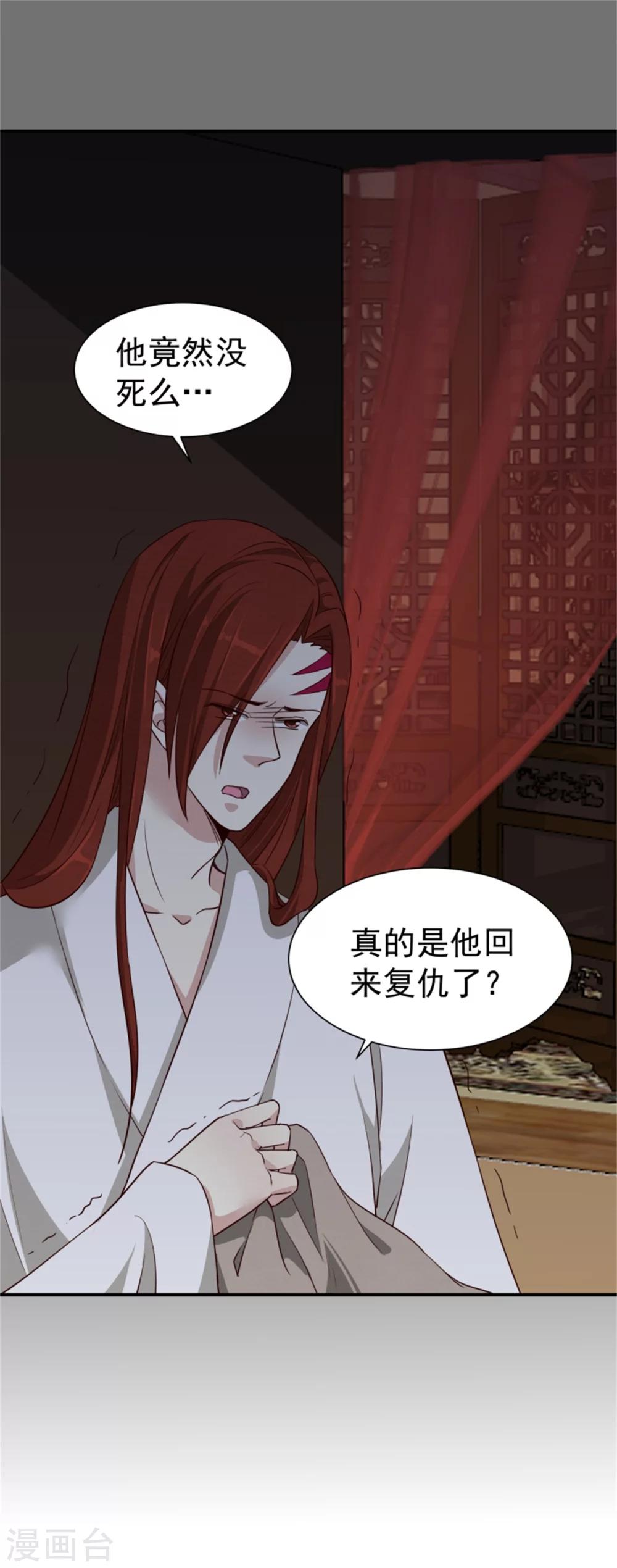 第170话 还我们命来-第172话