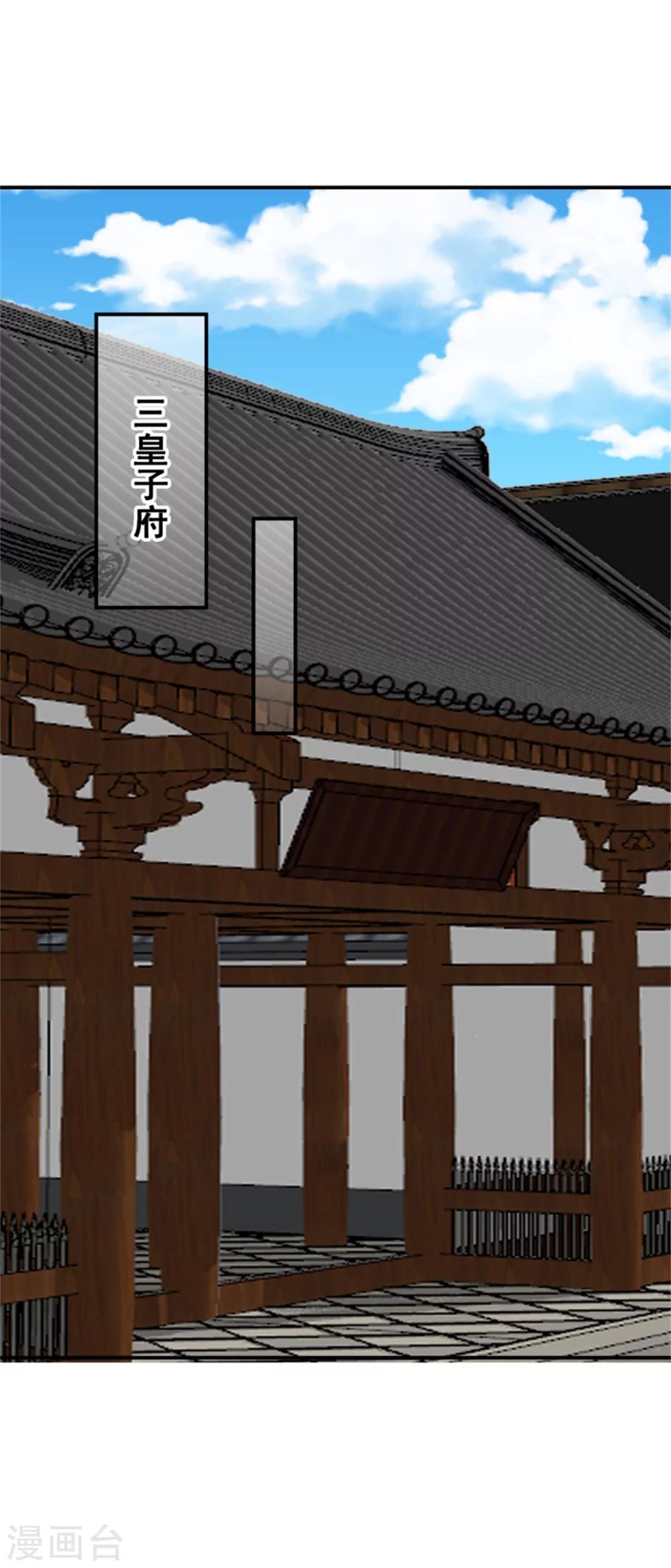 第170话 还我们命来-第172话