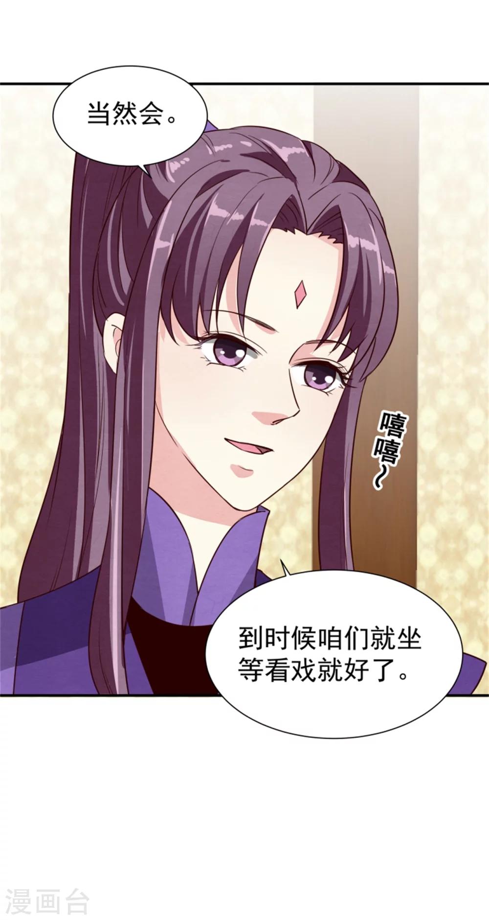 第170话 还我们命来-第172话