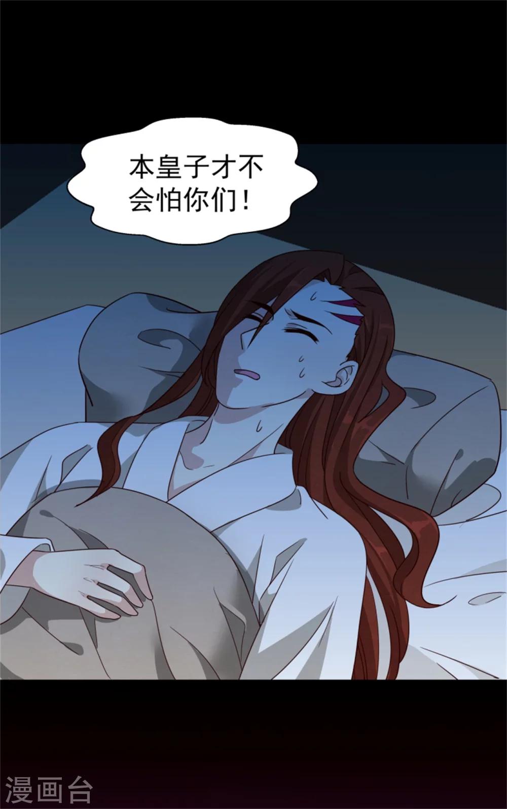 第170话 还我们命来-第172话
