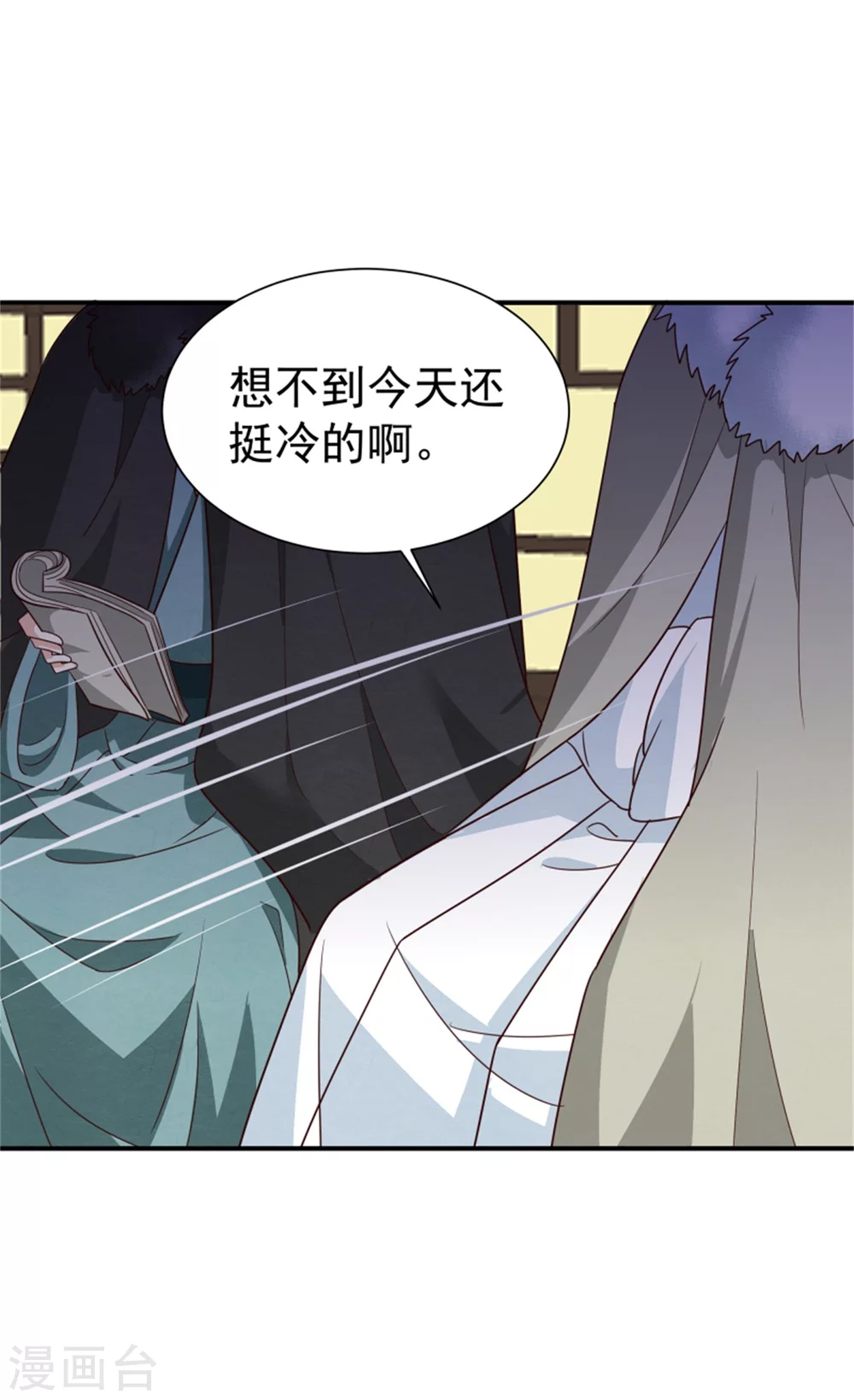 第172话 这本就是你应得的-第174话