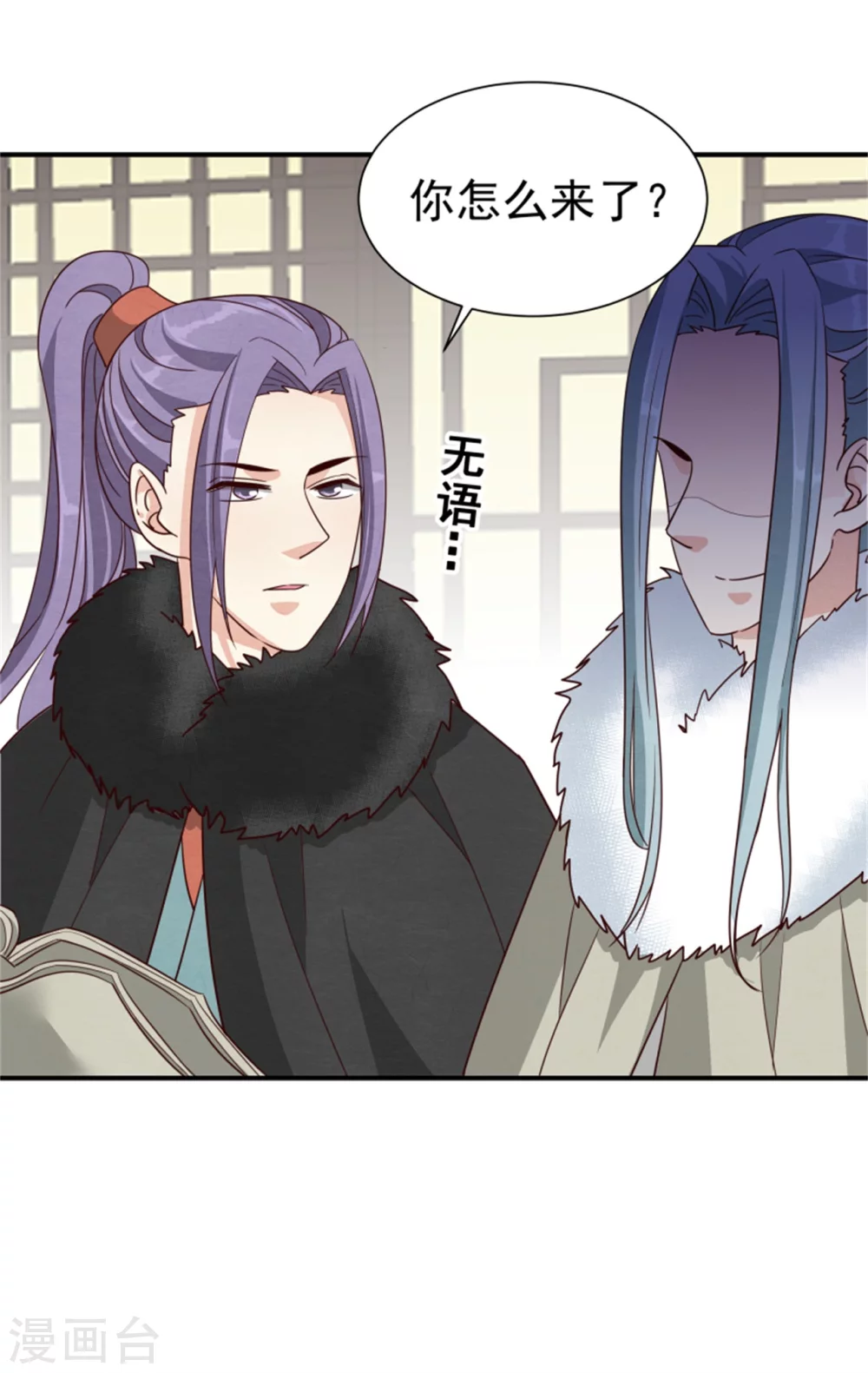 第172话 这本就是你应得的-第174话