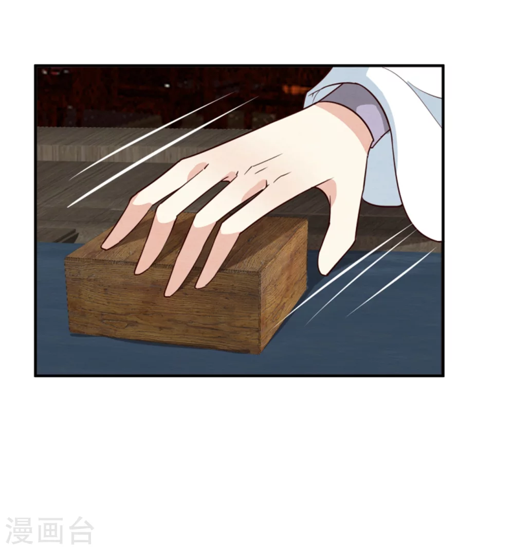 第172话 这本就是你应得的-第174话