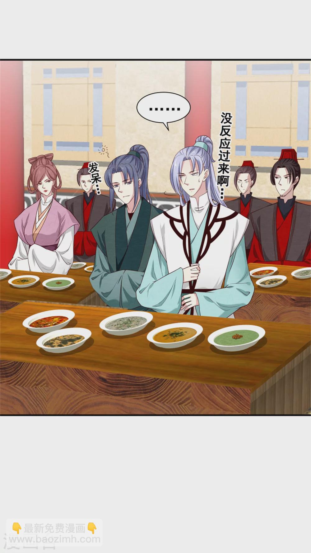 174 欺君之罪-第176话