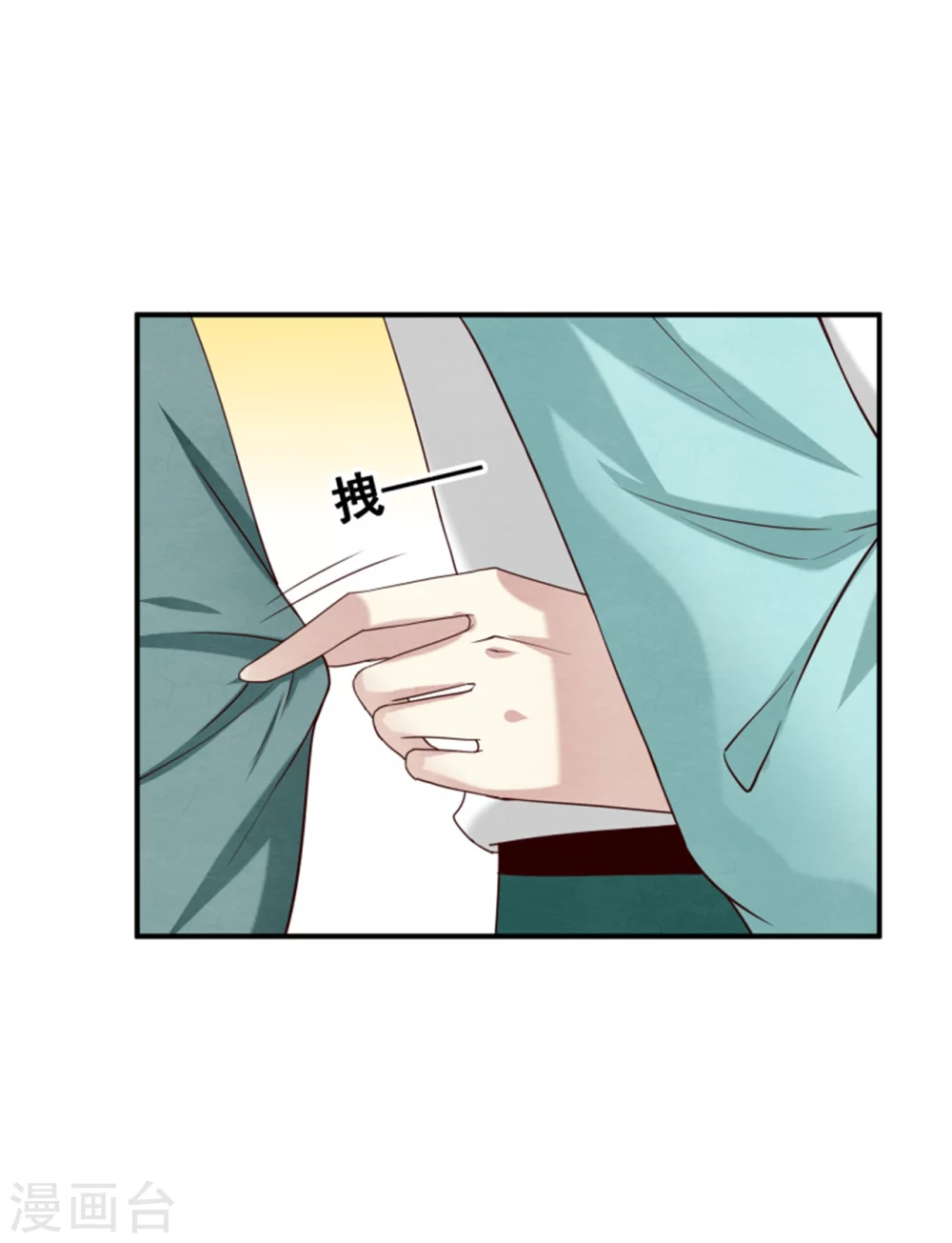174 欺君之罪-第176话