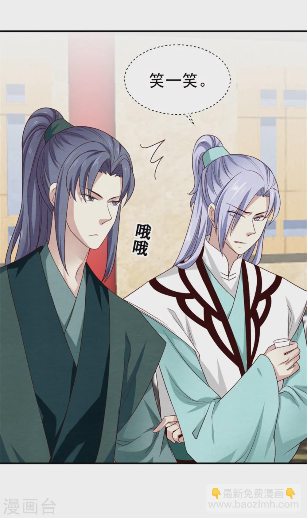174 欺君之罪-第176话