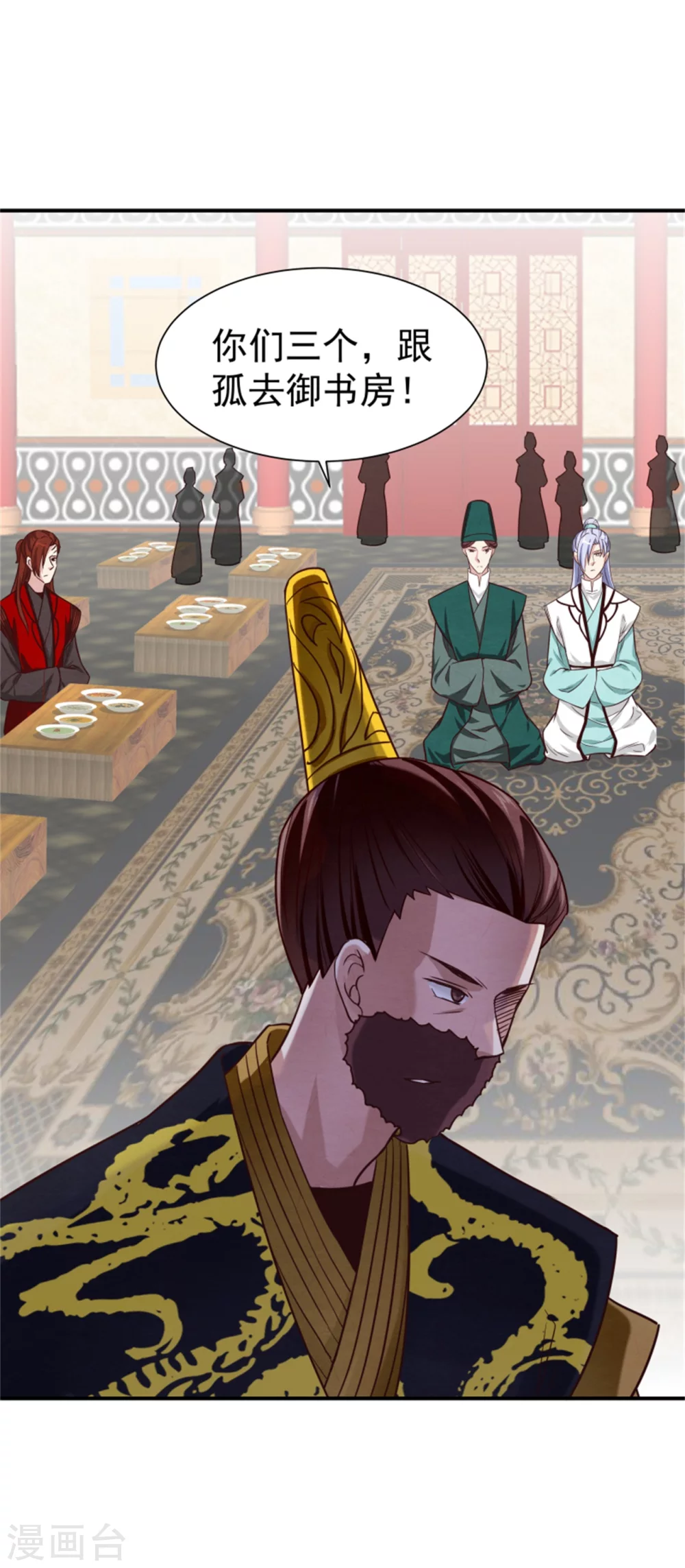 第176话 印章-第178话