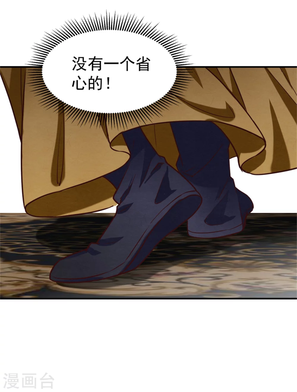 第176话 印章-第178话
