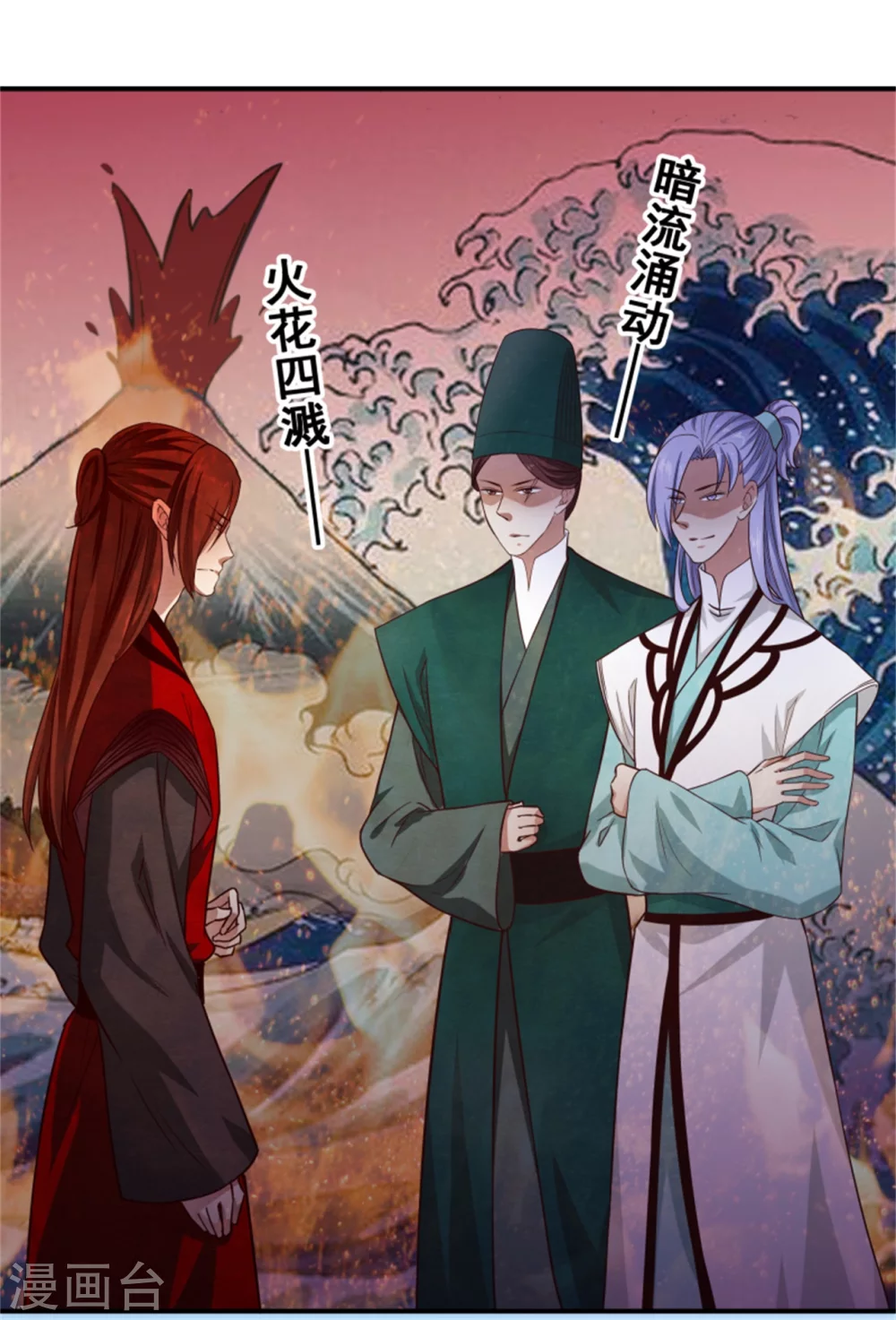 第176话 印章-第178话